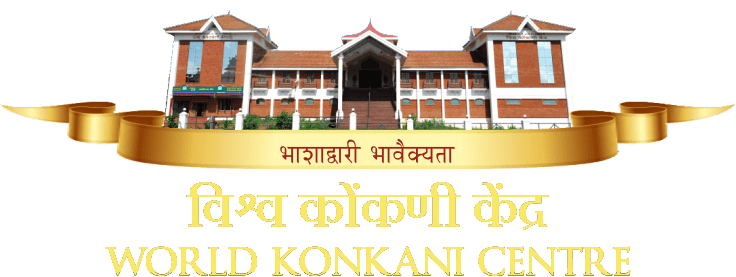 Vishwa Konkani Kendra