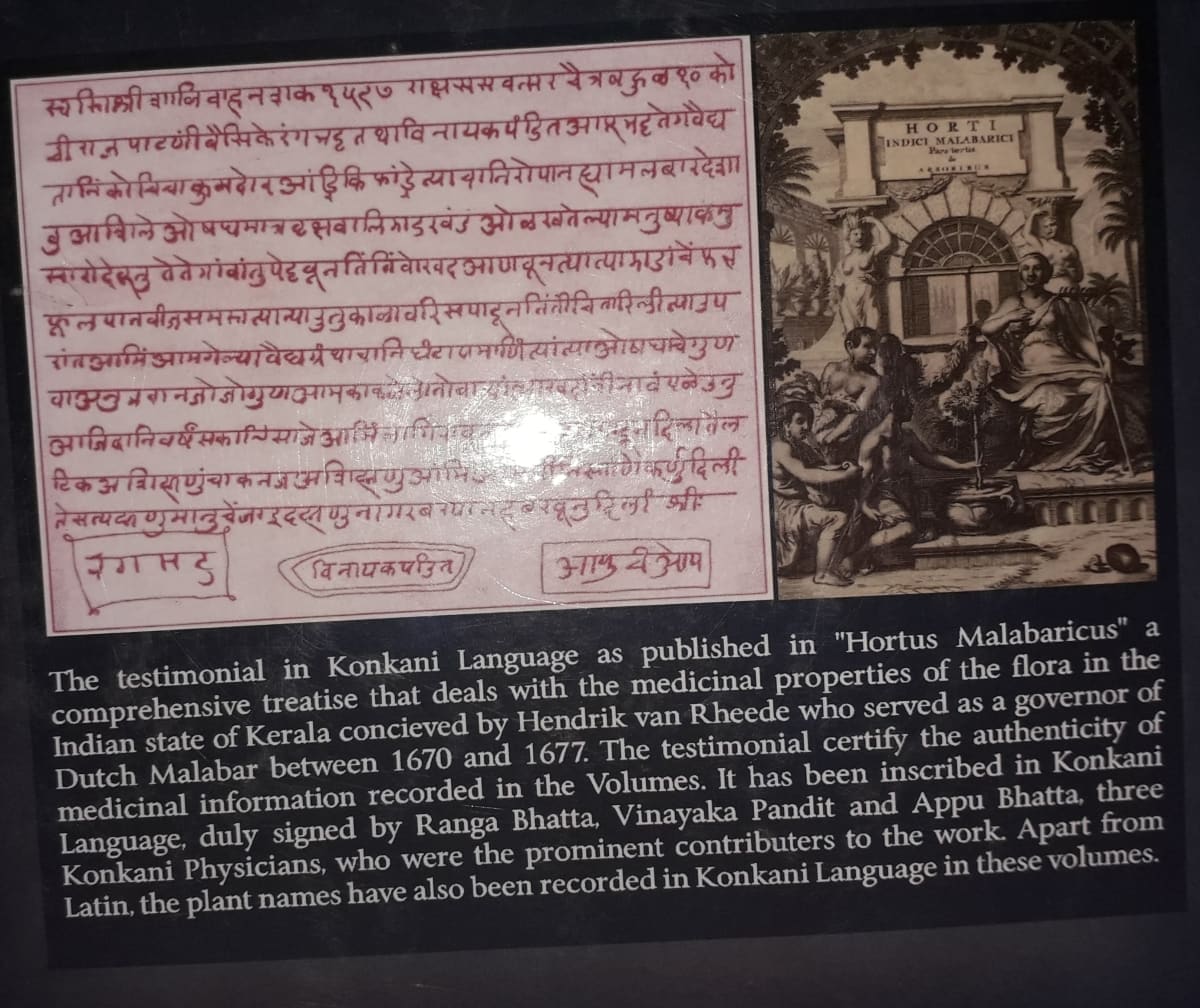 Hortus Malabaricus Hortus Malabaricus