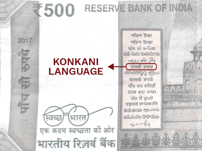 Konkani in the 500 Currency Note