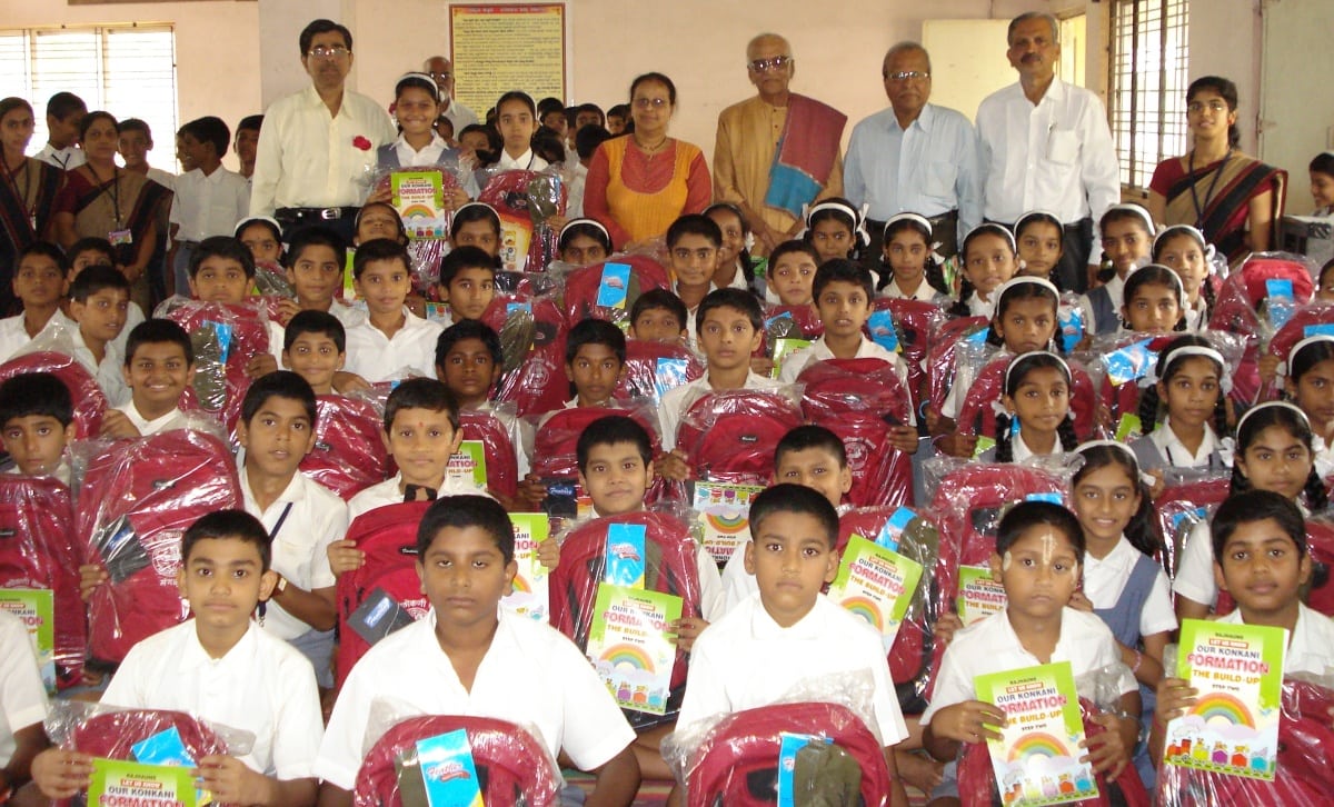 Konkani Study Scholarships Konkani Study Scholarships